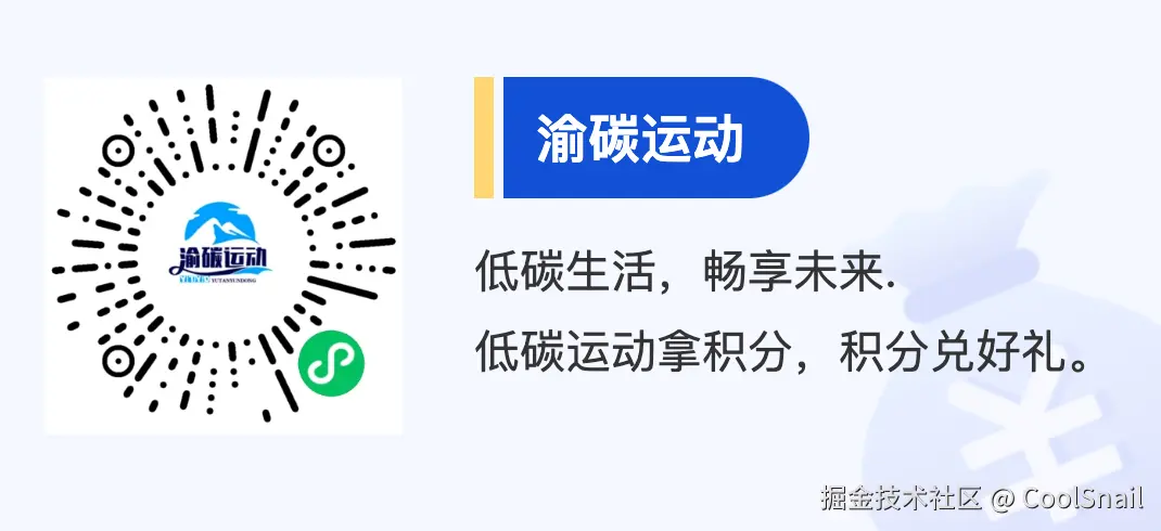 CoolSnail于2024-08-28 15:04发布的图片