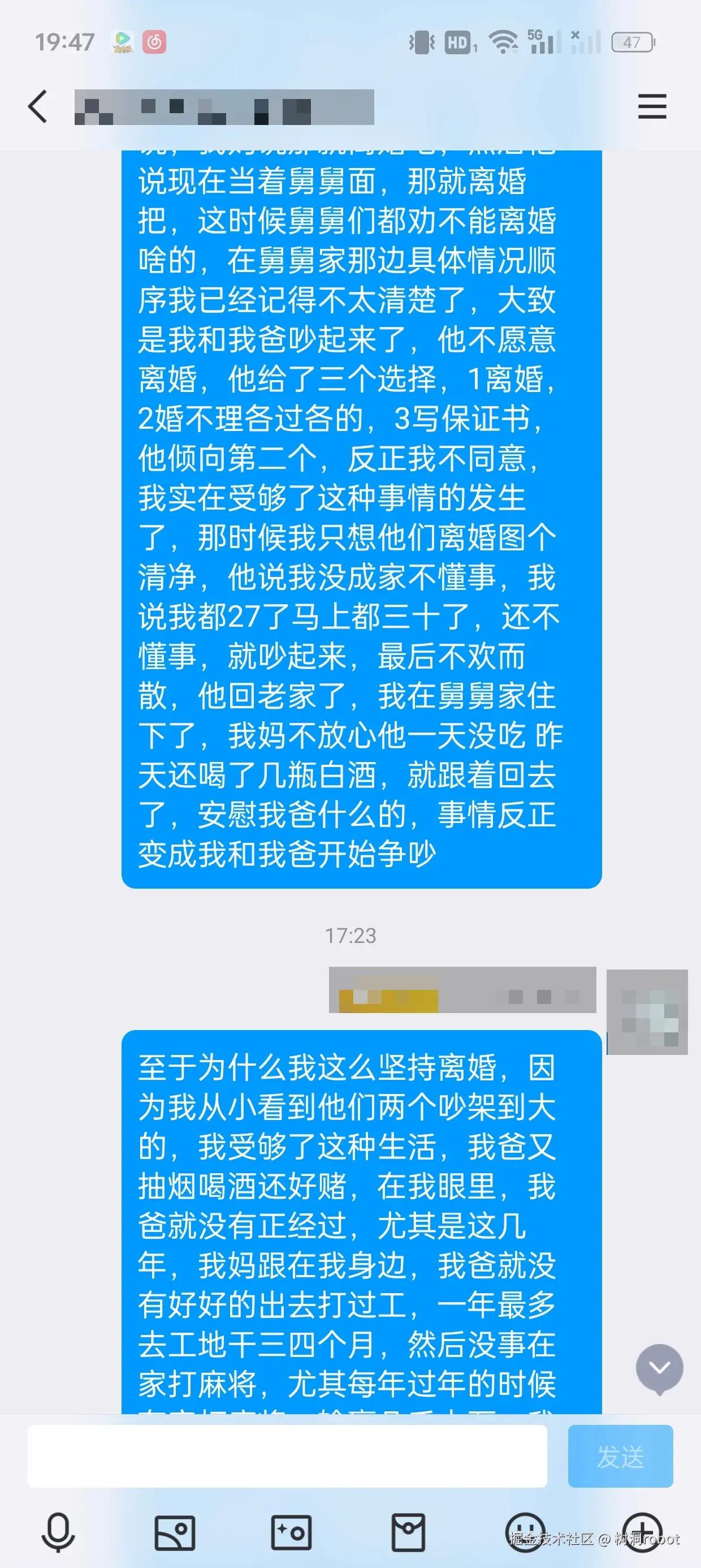 树洞robot于2024-07-30 20:47发布的图片