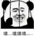 你算哪块小饼干啊于2026-02-13 14:16发布的图片