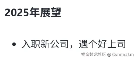 CommaLm于2025-08-27 17:22发布的图片