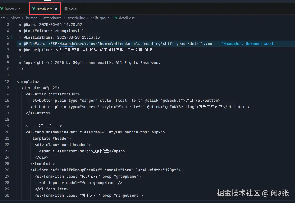 闲a张于2025-08-30 17:00发布的图片