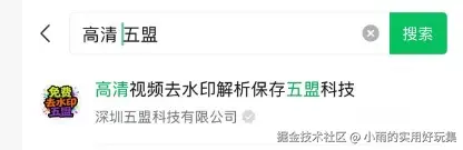 小雨的实用好玩集于2026-01-10 22:15发布的图片