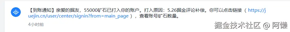 阿懒于2025-06-04 14:41发布的图片