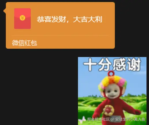 安徒生的小美人鱼于2026-02-05 10:18发布的图片