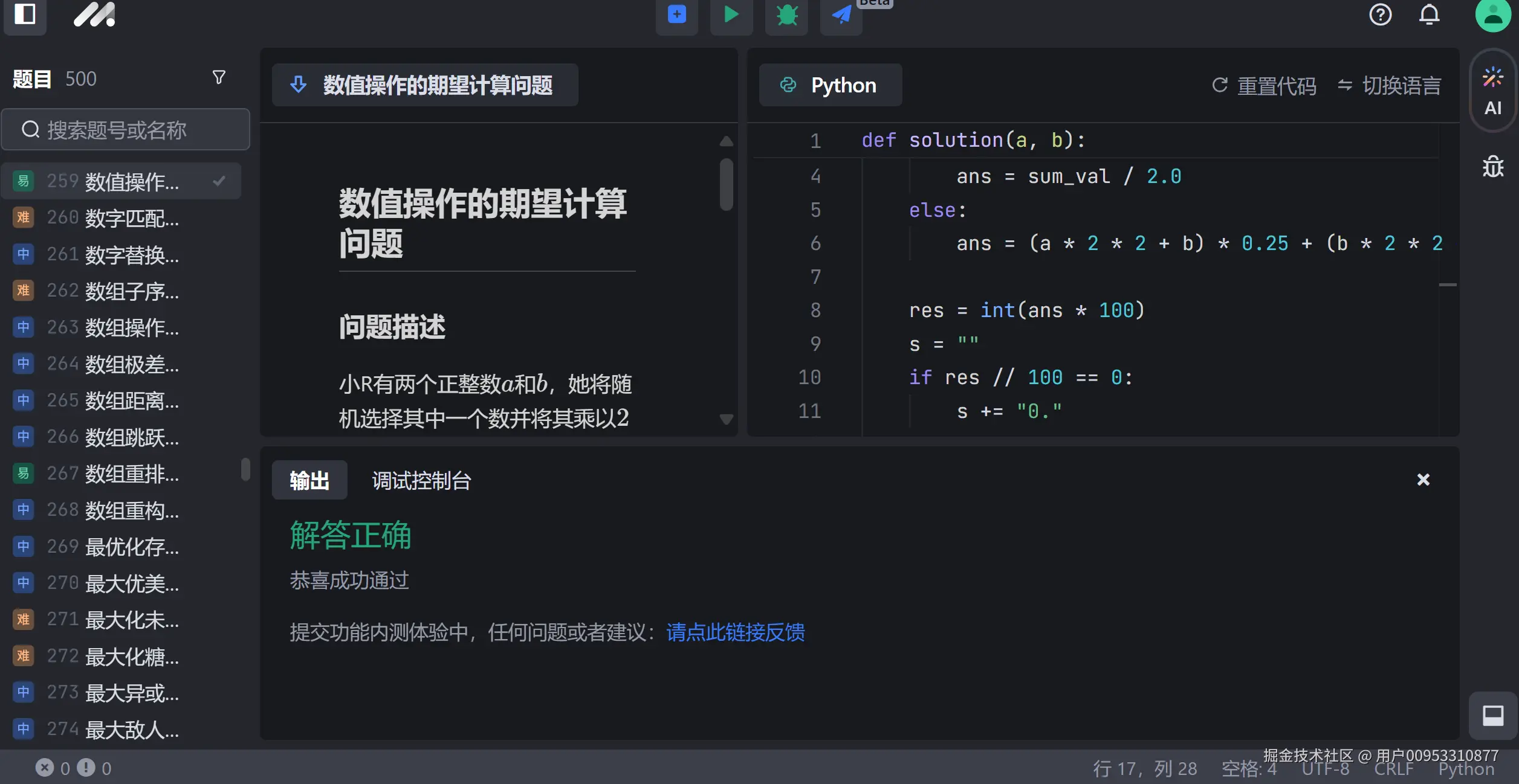 用户00953310877于2024-11-06 22:57发布的图片