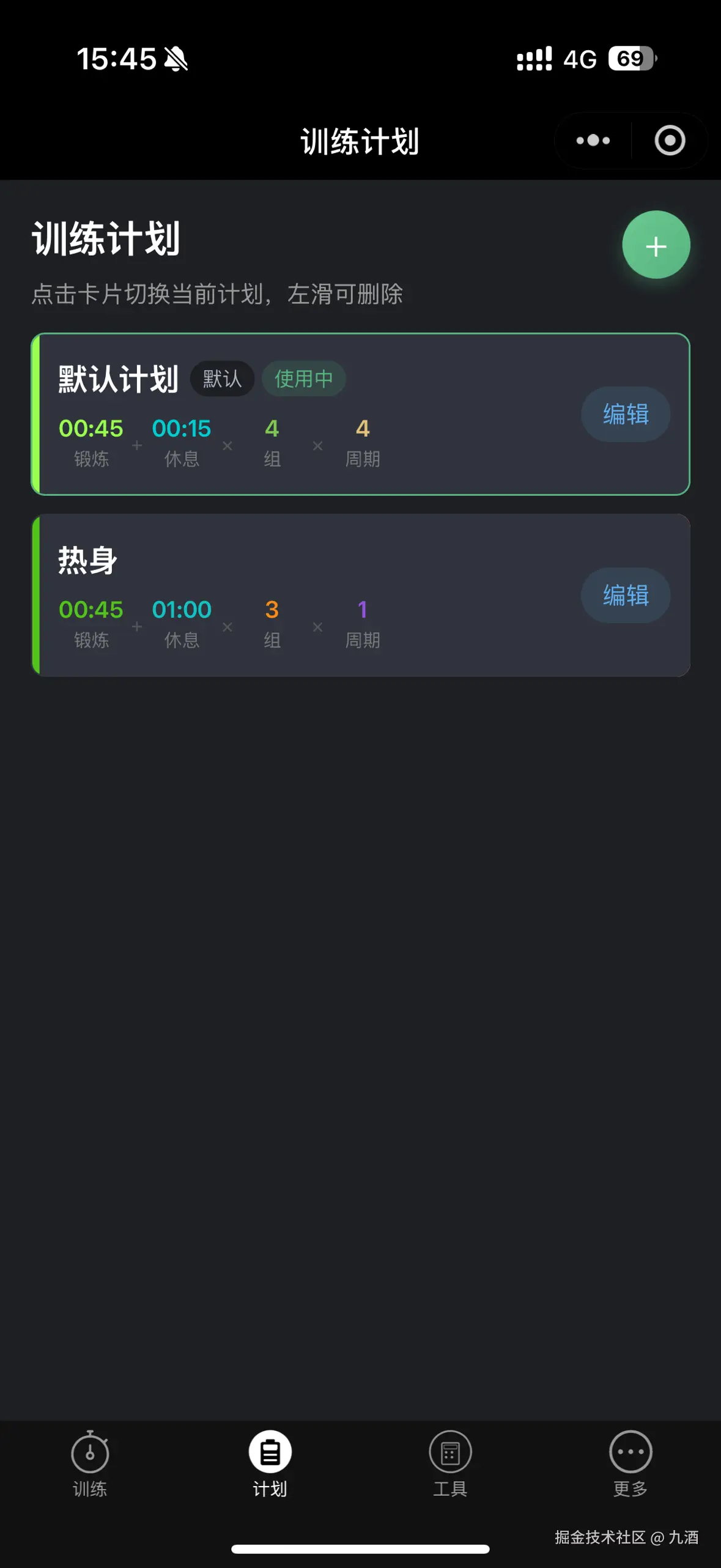 九酒于2026-07-17 09:30发布的图片