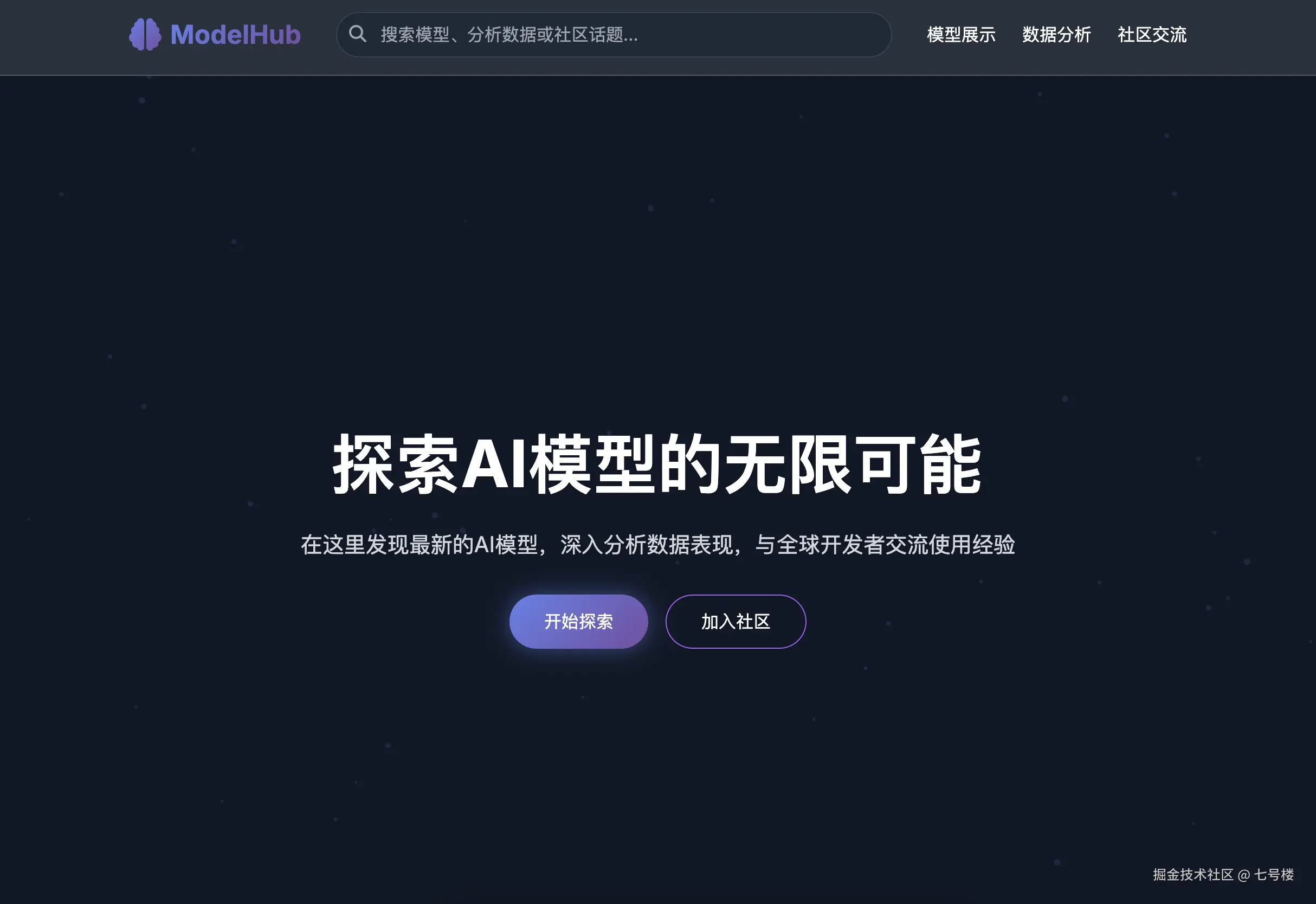 七号楼于2025-08-05 17:45发布的图片