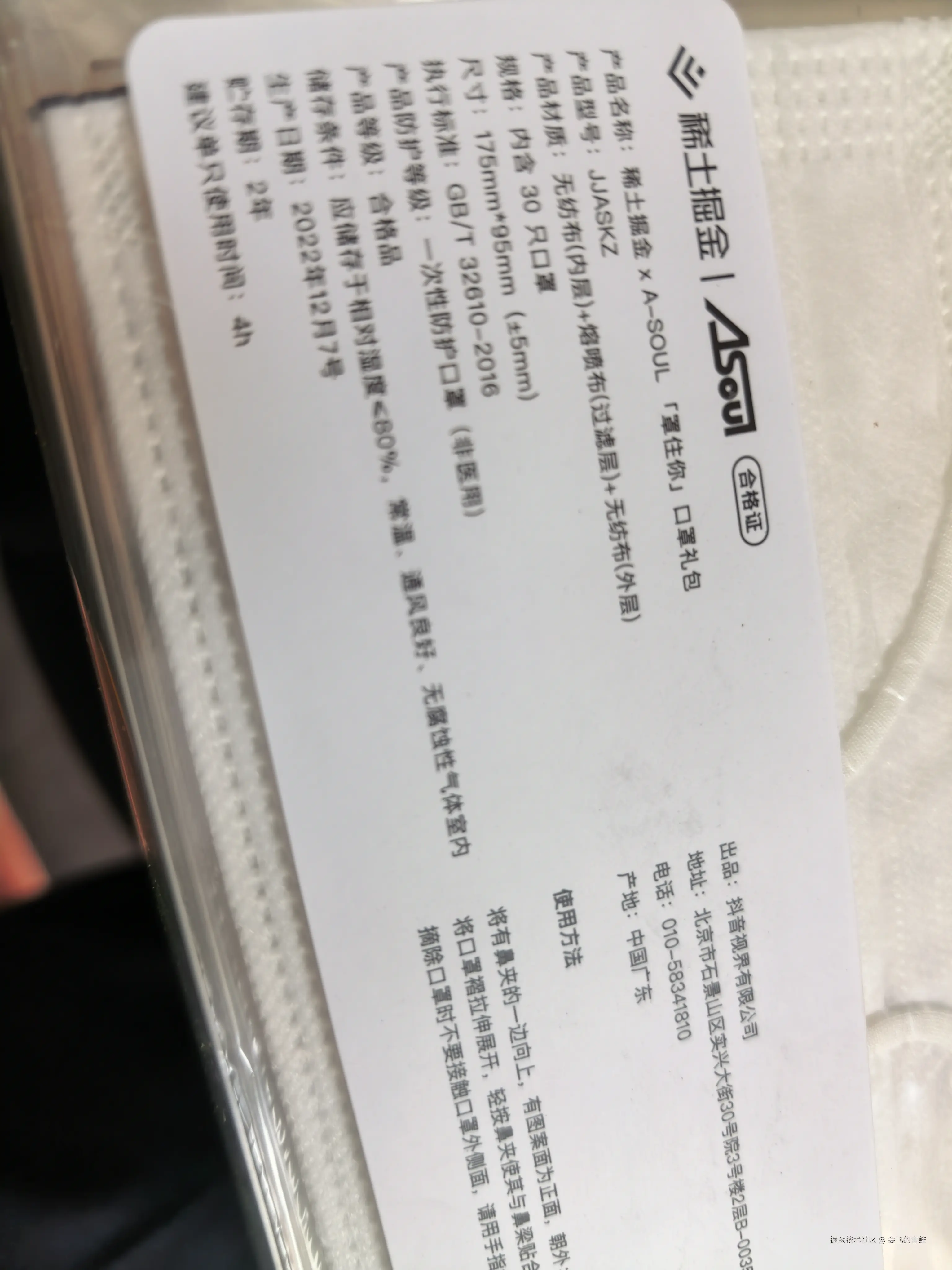 会飞的青蛙于2026-01-24 12:46发布的图片