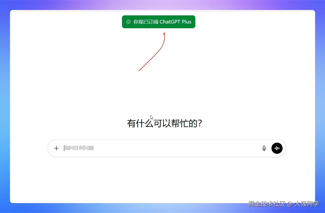 大强同学于2026-01-07 20:29发布的图片