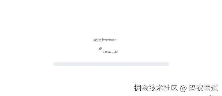码农悟道于2025-06-18 07:30发布的图片