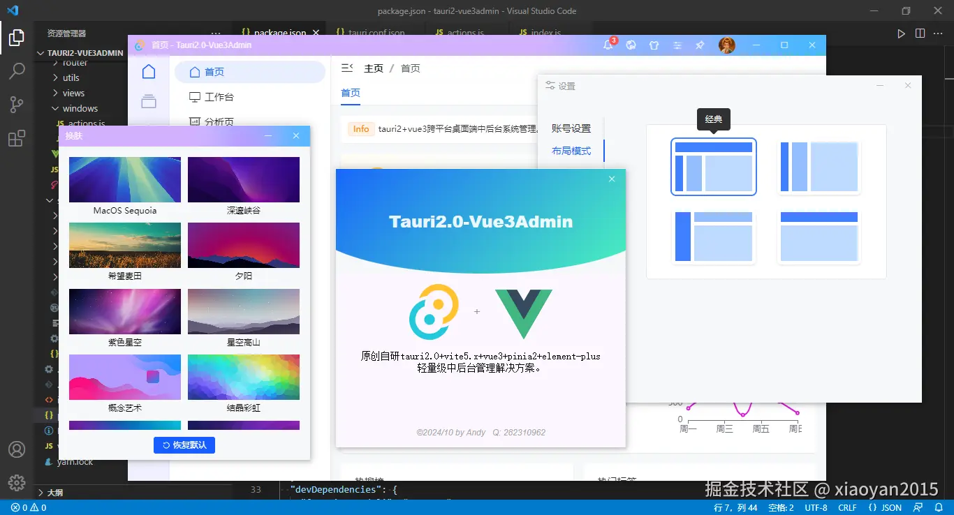xiaoyan2015于2024-10-21 08:29发布的图片