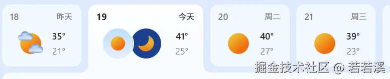 若若溪于2025-05-19 16:04发布的图片