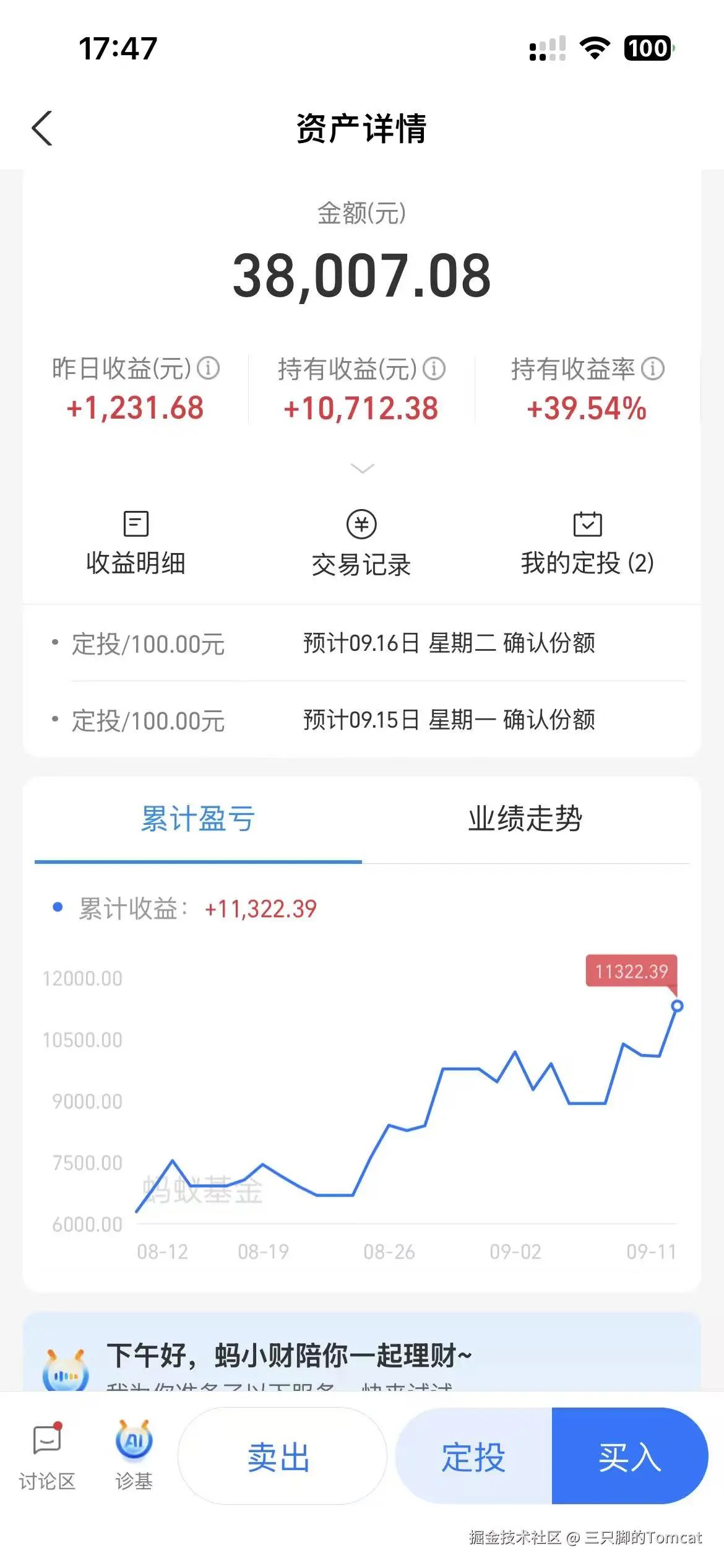 三只脚的Tomcat于2025-09-12 17:50发布的图片