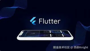 Flutter入门