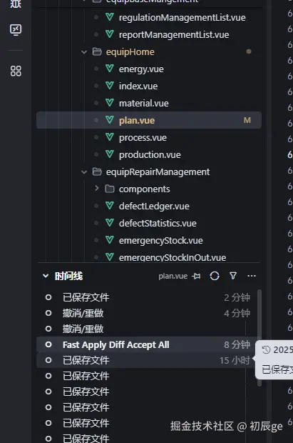 初辰ge于2025-05-16 08:48发布的图片