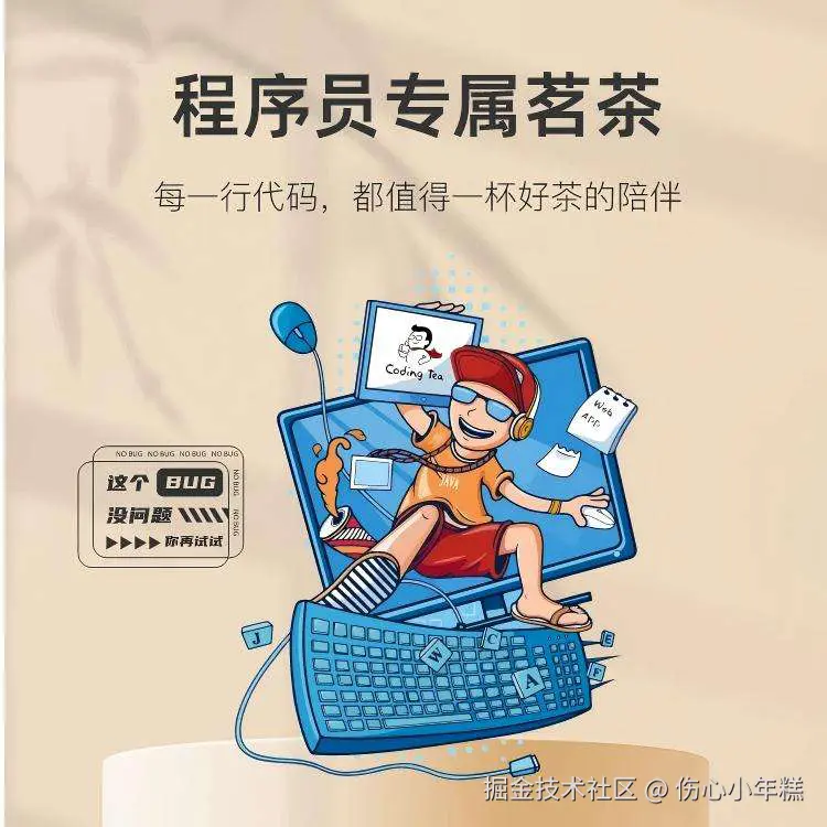 伤心小年糕于2025-10-01 14:38发布的图片