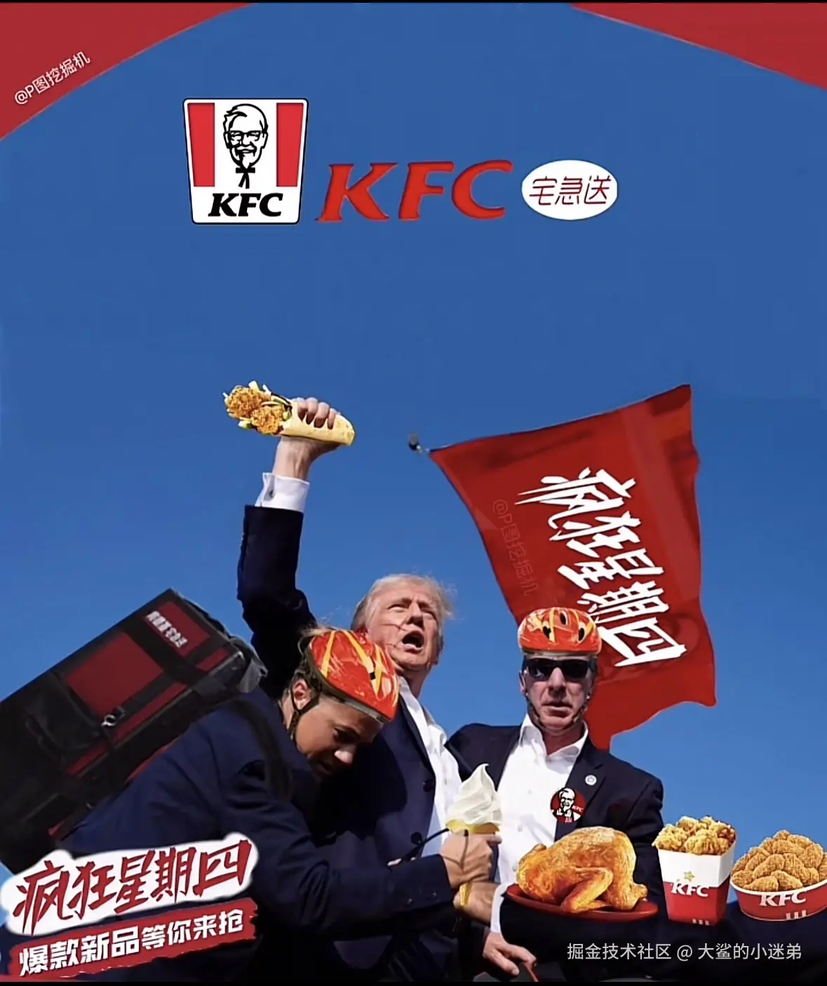 大鲨的小迷弟于2024-11-07 10:05发布的图片