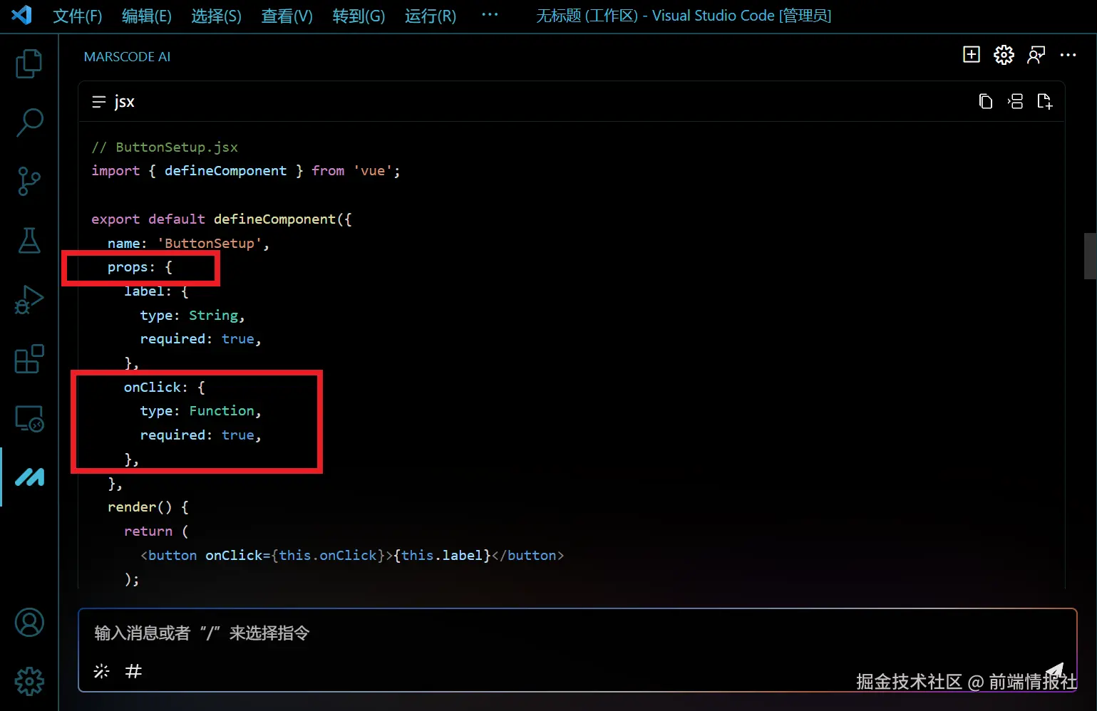 前端情报社于2024-12-02 12:25发布的图片