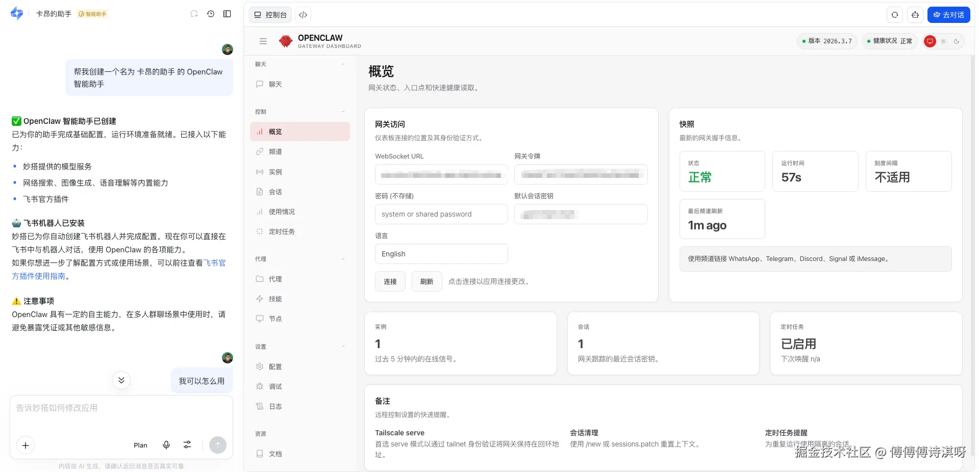 傅傅傅诗淇呀于2026-03-10 05:48发布的图片