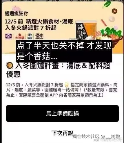 __树墩于2025-04-25 15:04发布的图片
