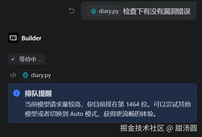 甜汤圆于2026-04-16 11:29发布的图片