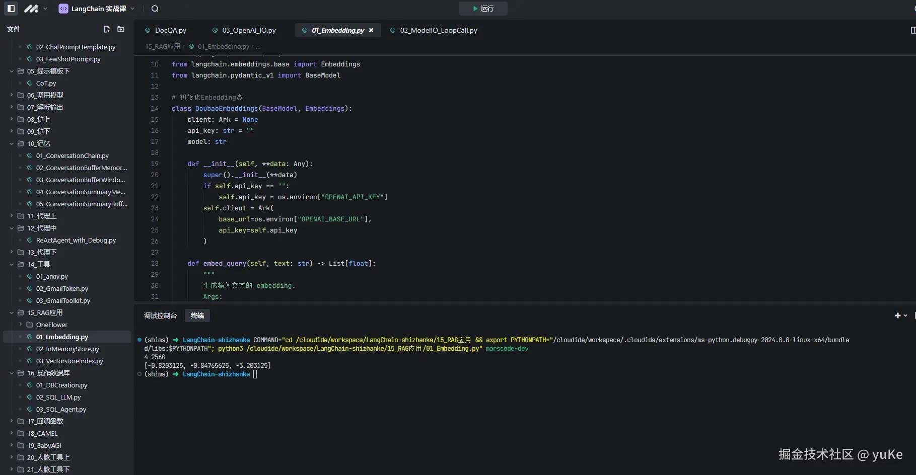 yuKe于2024-11-05 16:37发布的图片