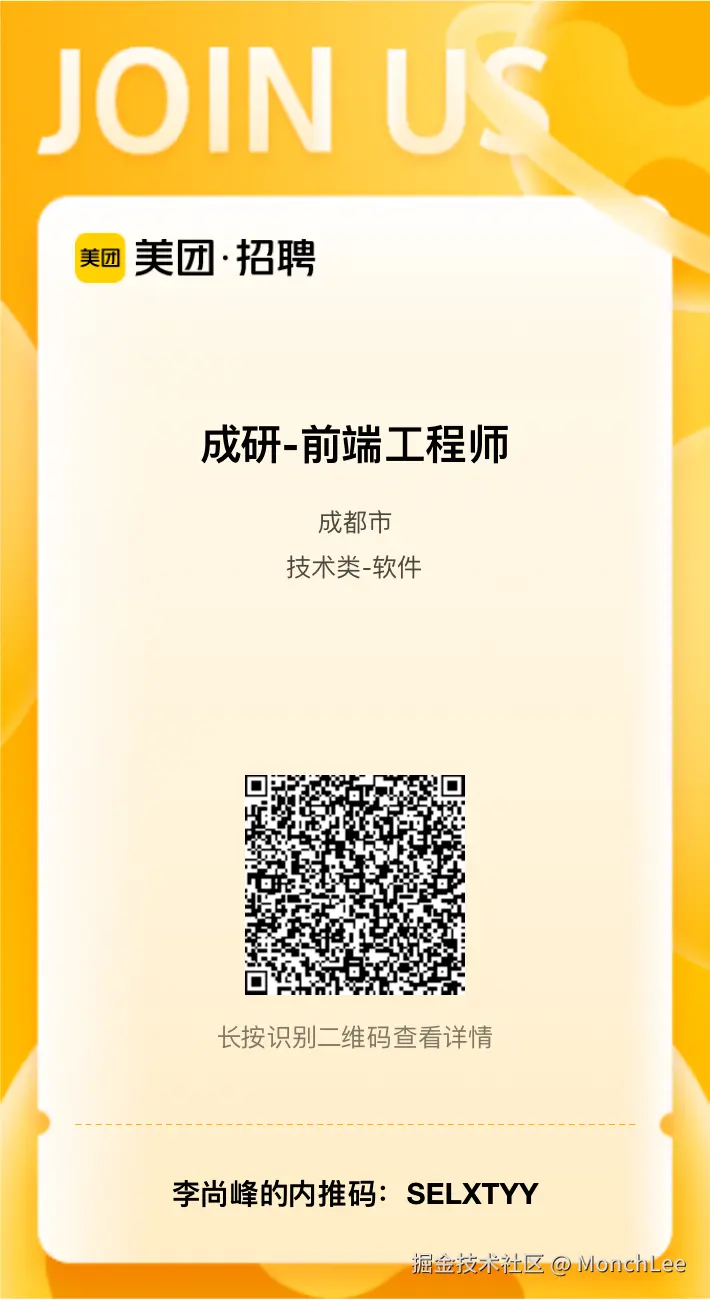 MonchLee于2025-02-12 11:18发布的图片