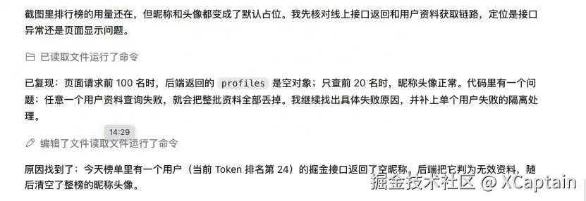 XCaptain于2026-10-15 08:25发布的图片