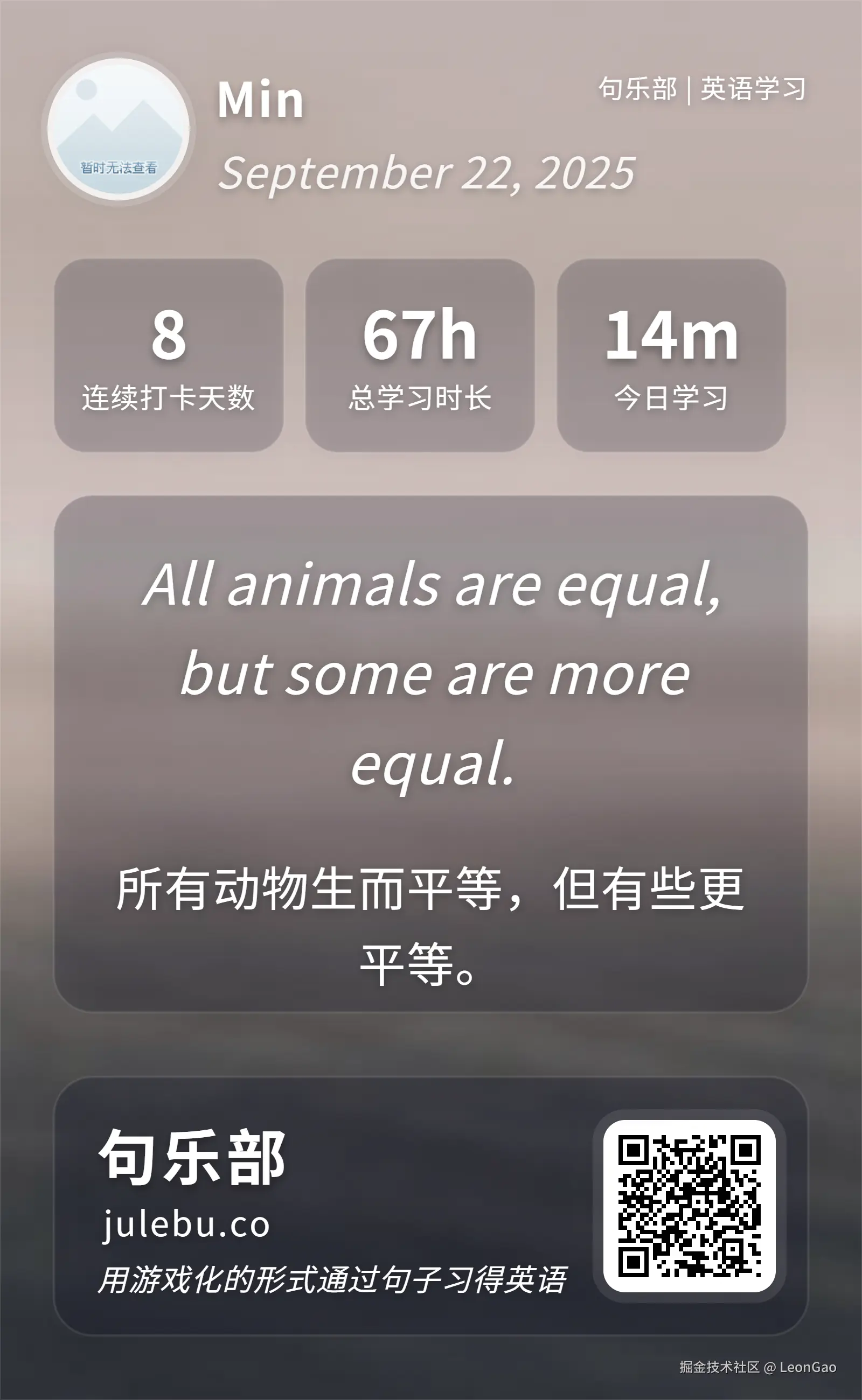 LeonGao于2025-09-22 09:40发布的图片