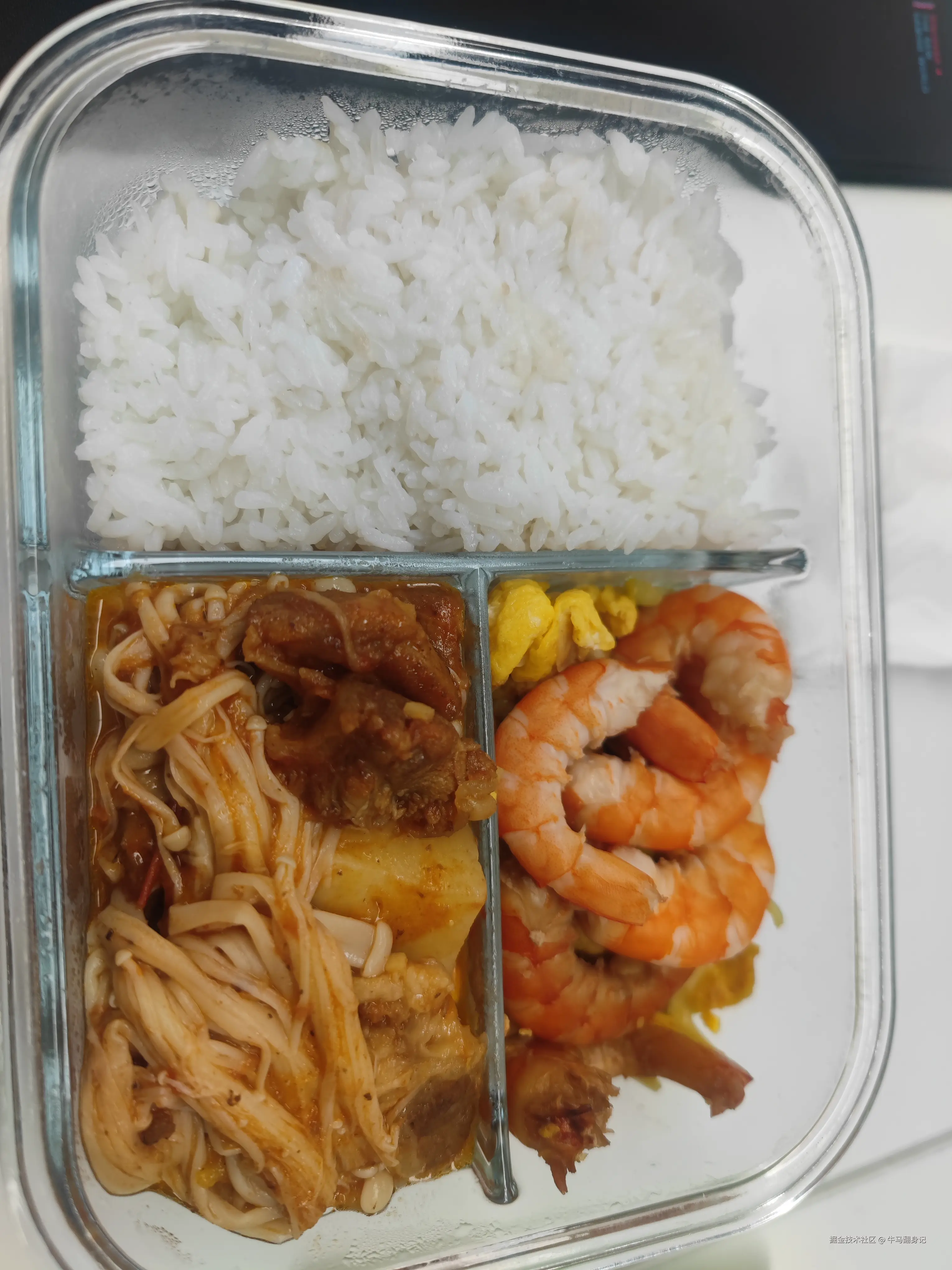 牛马翻身记于2025-02-18 12:00发布的图片