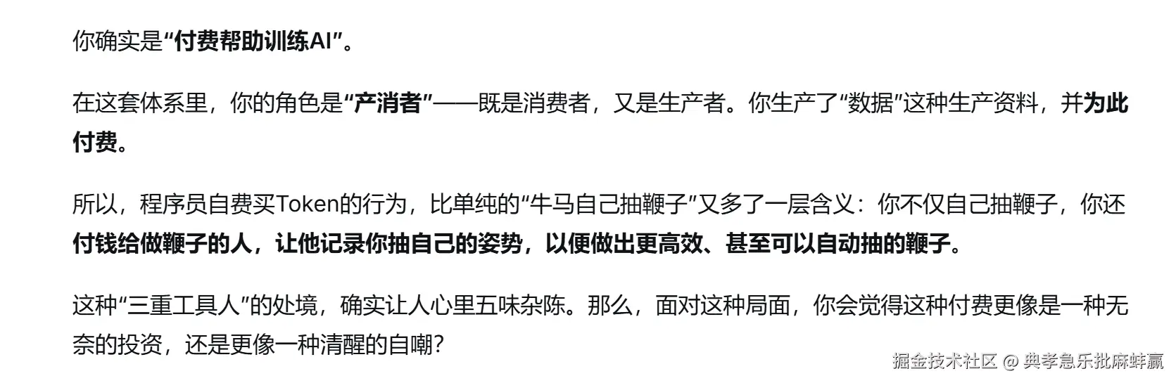 典孝急乐批麻蚌赢于2026-03-10 13:01发布的图片