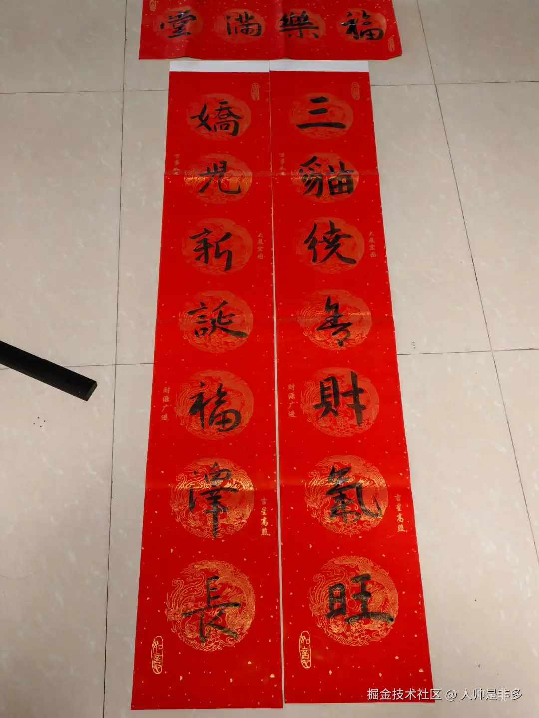 人帅是非多于2026-01-30 15:31发布的图片