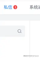 Alyson于2025-12-18 08:54发布的图片