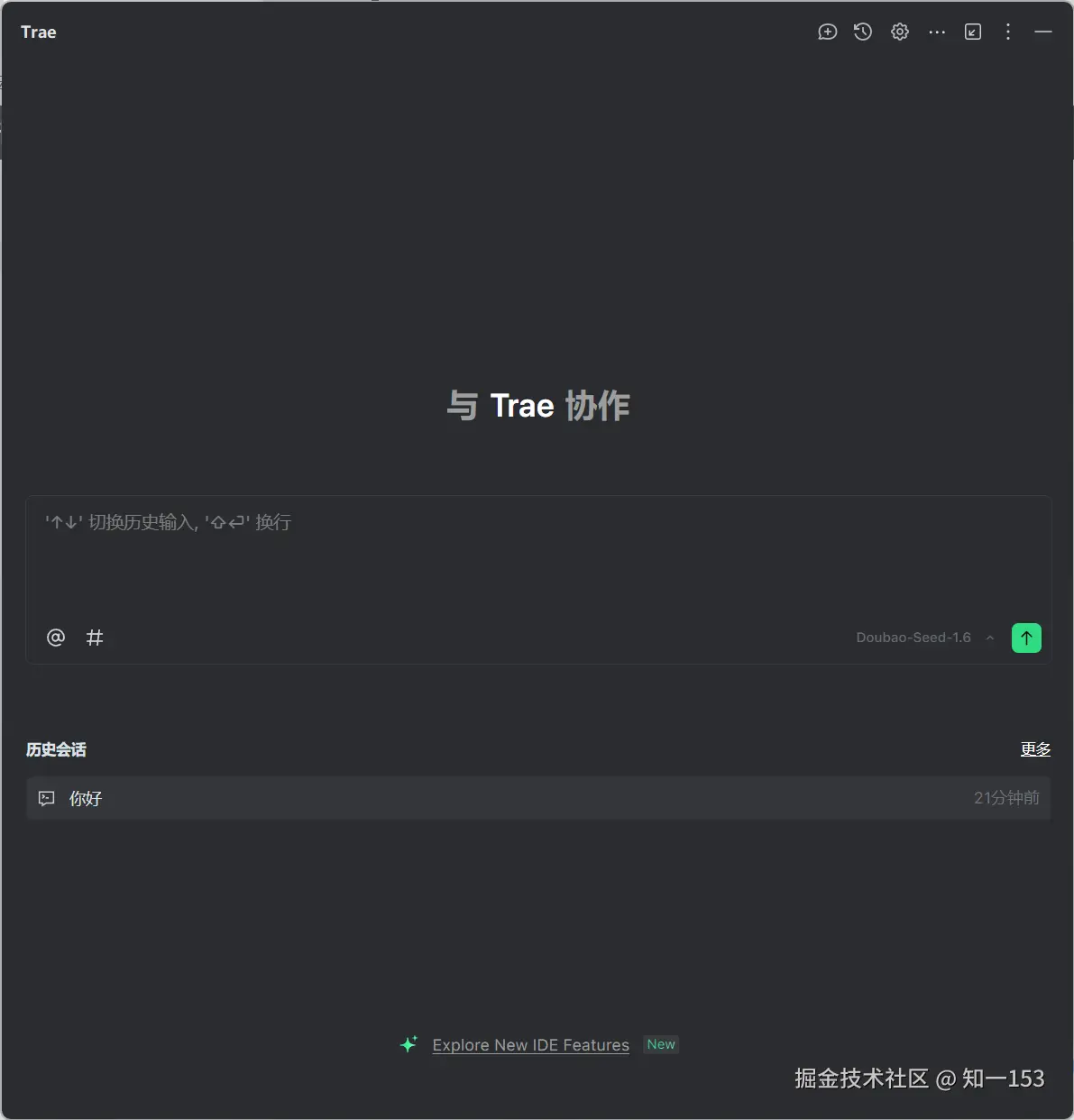 知一153于2025-08-01 03:26发布的图片