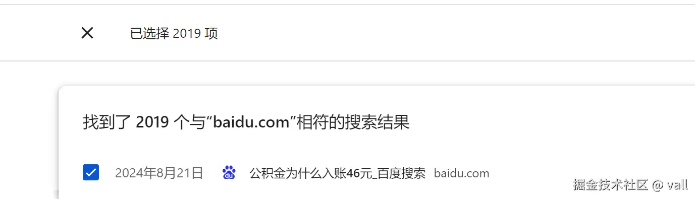 vall于2024-08-21 02:09发布的图片