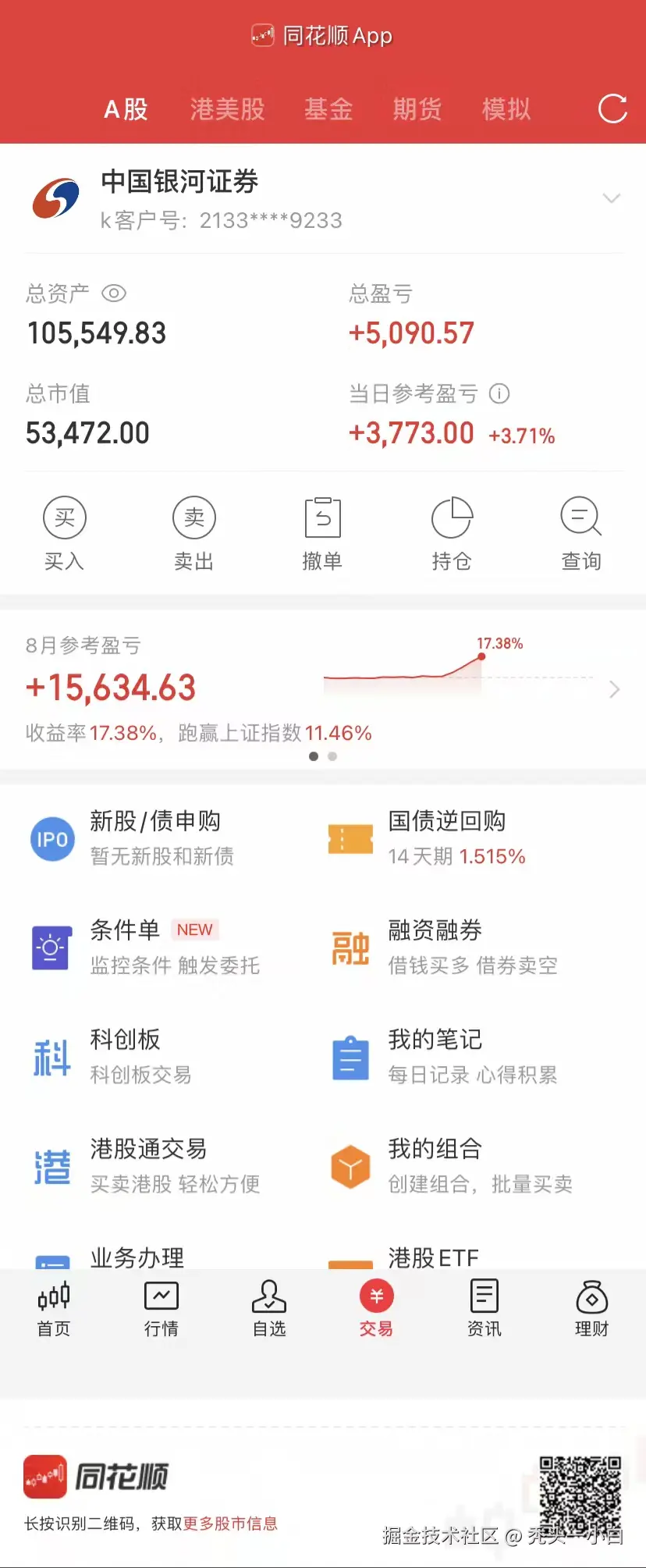 秃头一小白于2025-08-22 10:40发布的图片