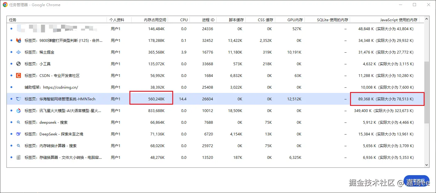 嘉琦ee于2025-02-18 08:27发布的图片