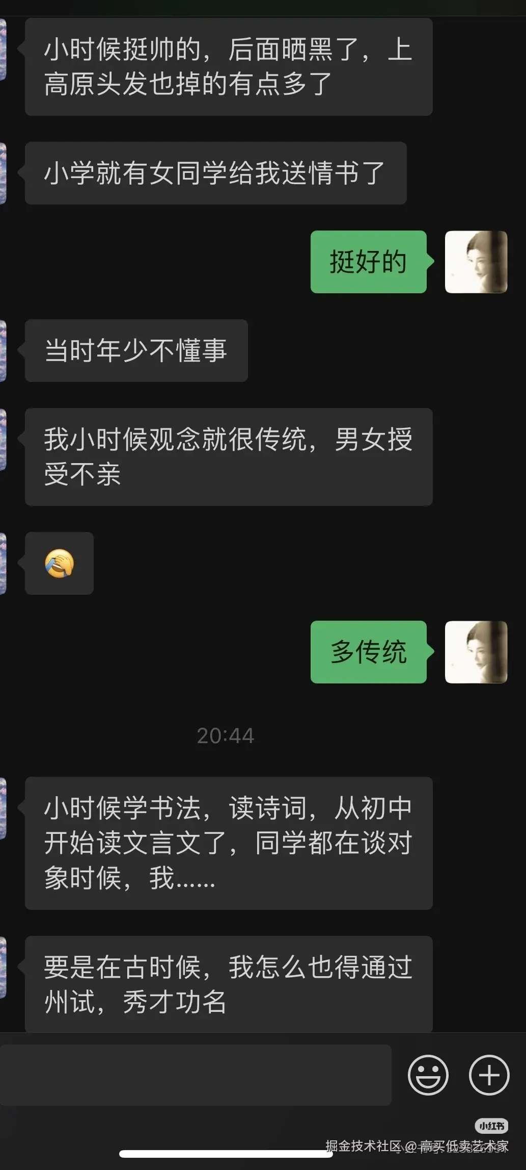 高买低卖艺术家于2025-10-17 14:50发布的图片