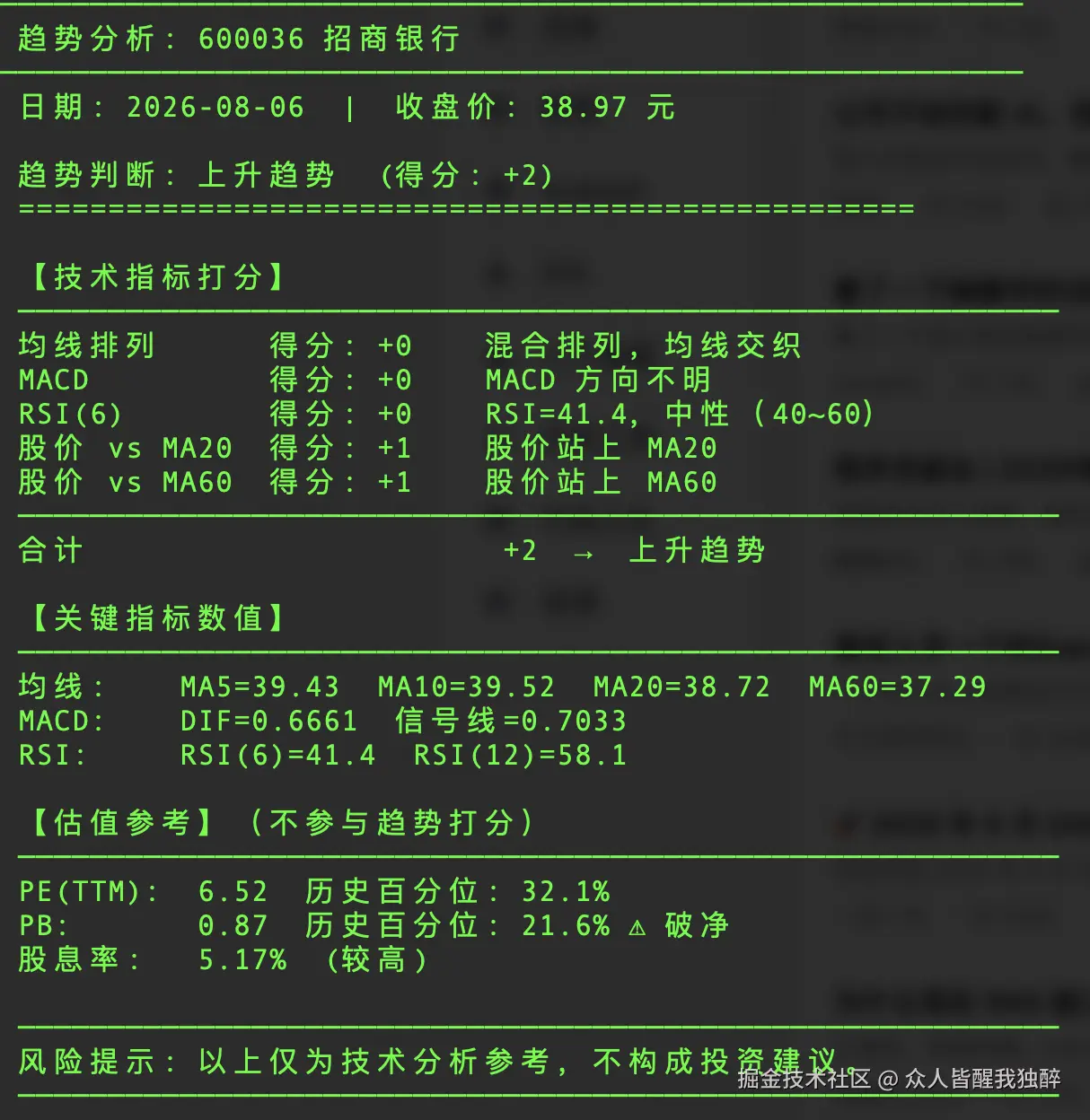 众人皆醒我独醉于2026-08-07 00:26发布的图片