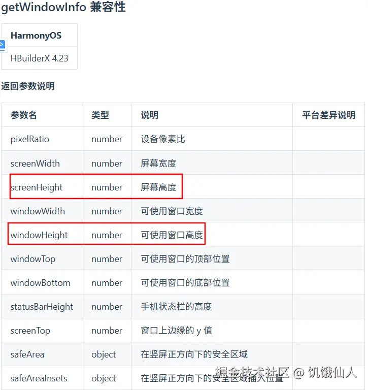 饥饿仙人于2025-09-24 18:23发布的图片