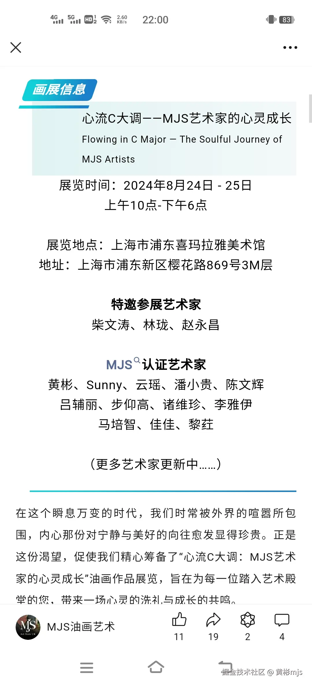 黄彬mjs于2024-08-19 11:07发布的图片