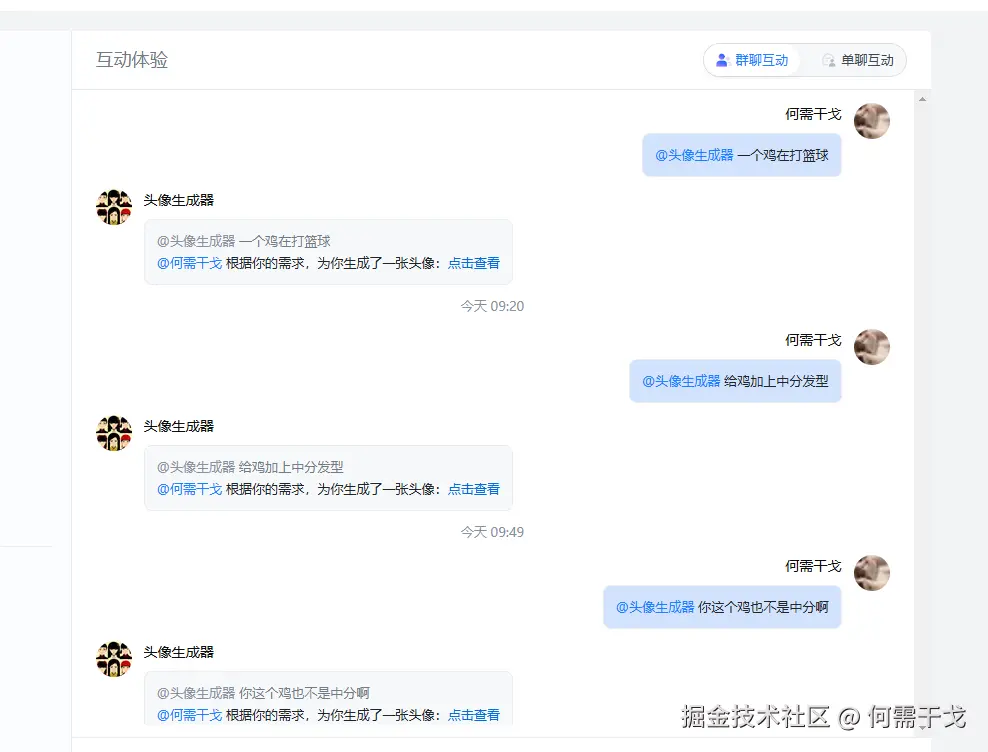 何需干戈于2024-10-25 13:59发布的图片
