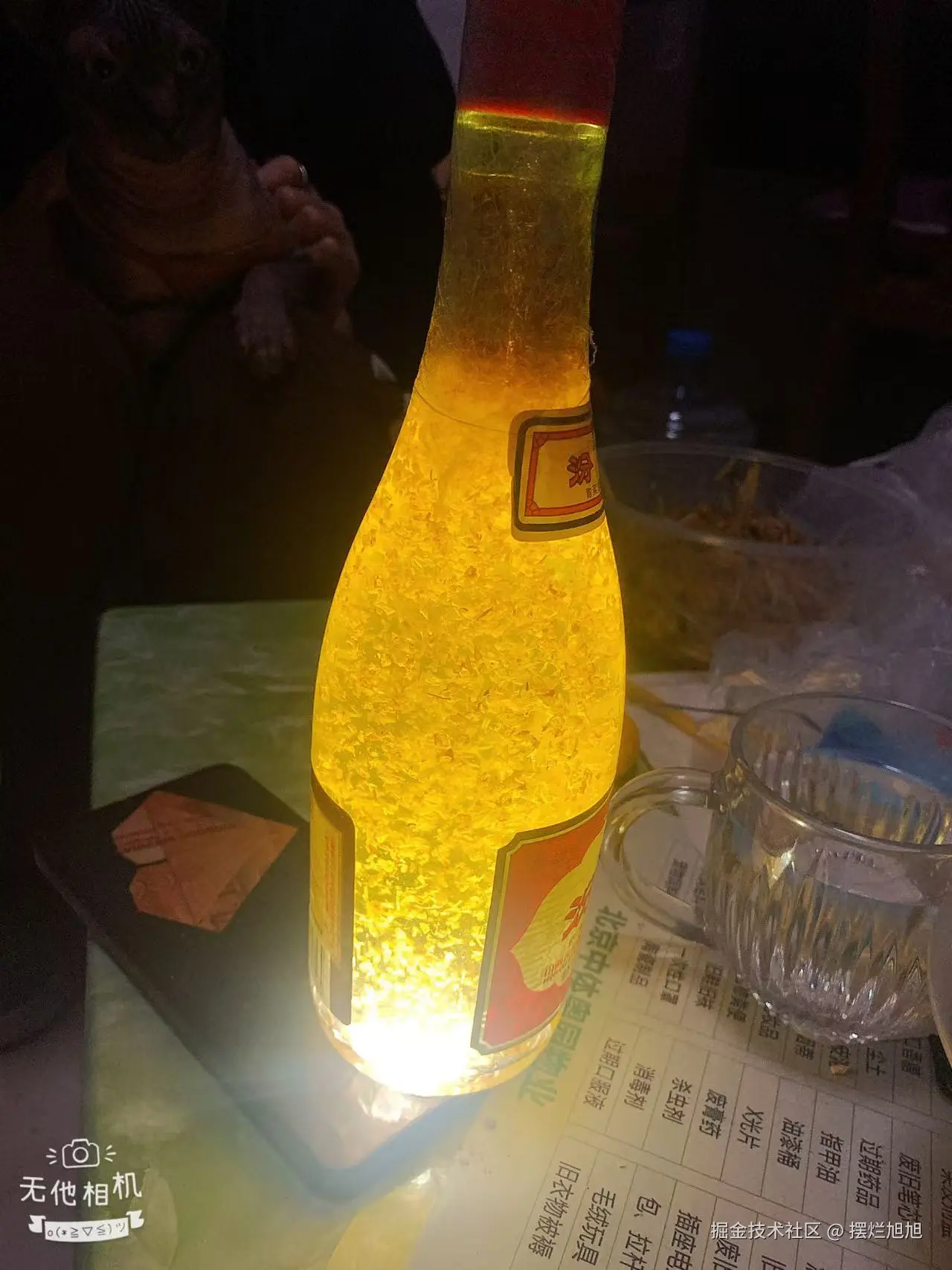 摆烂旭旭于2024-10-21 08:48发布的图片