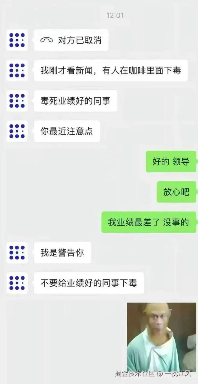 一枕江风于2026-01-20 09:37发布的图片