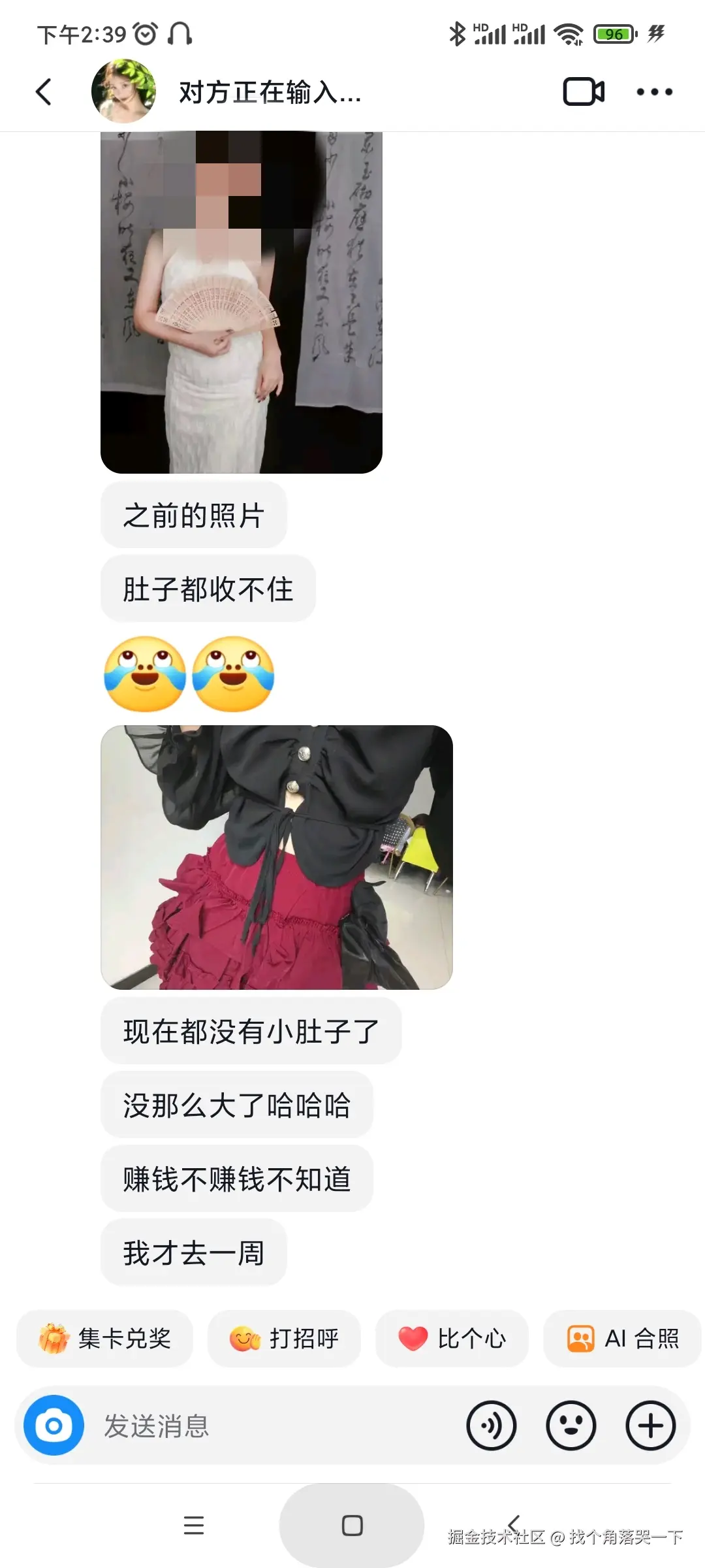 找个角落哭一下于2025-08-11 14:54发布的图片