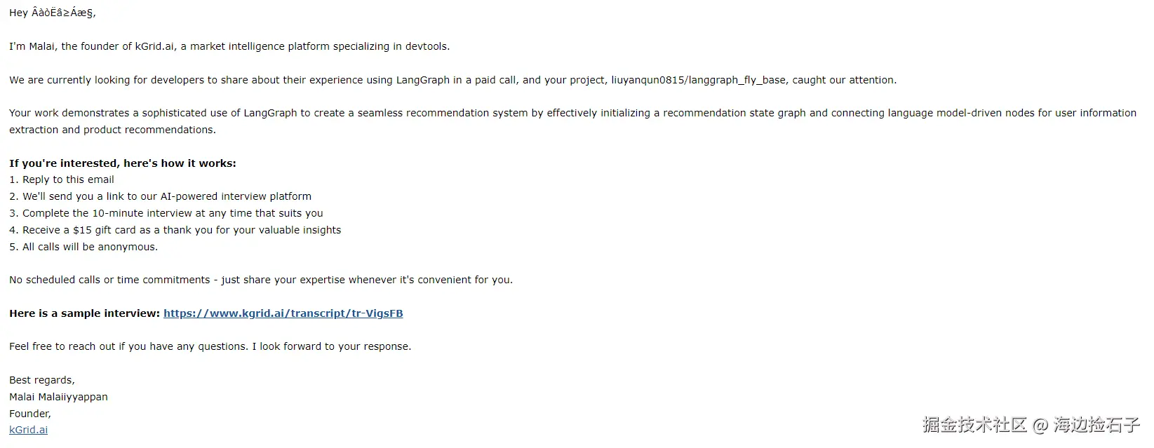 海边捡石子于2024-07-18 09:50发布的图片