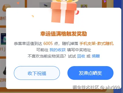 ahr999于2024-08-30 11:00发布的图片