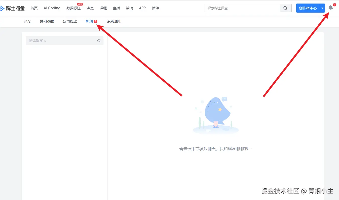 青烟小生于2026-01-15 09:43发布的图片