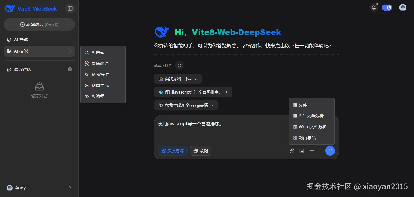 xiaoyan2015于2026-03-16 09:43发布的图片