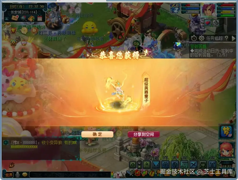 芝士工具库于2025-12-19 20:23发布的图片